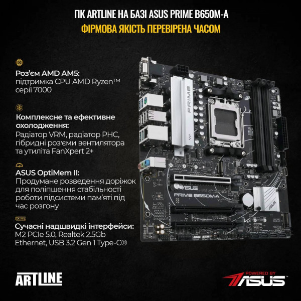 Фото - Системний блок Artline Overlord ASMV (ASMVv69)