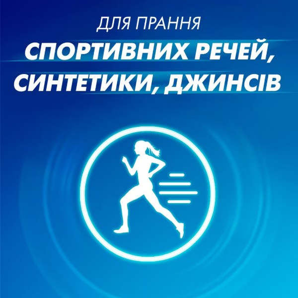 Фото - Гель для стирки Coccolino Быстрая очистка для коротких циклов стирки, 1,48 л