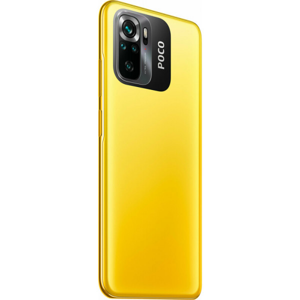 Фото - Смартфон Poco M5s 6/128Gb Yellow