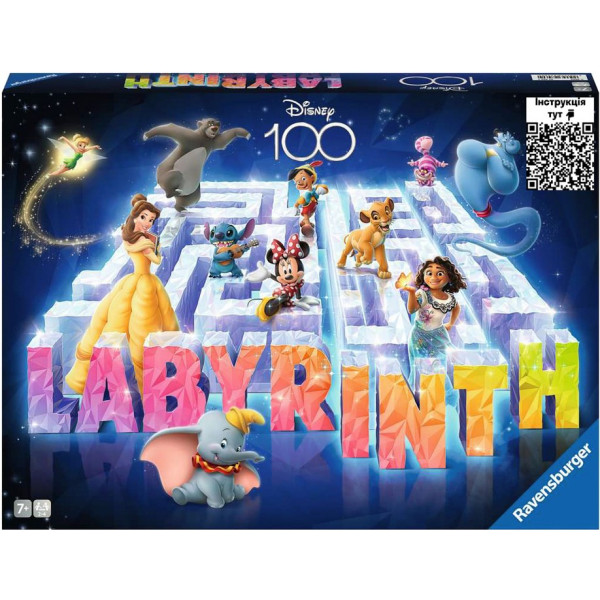 Фото - Настольная игра (5-7 лет) Ravensburger "Лабиринт "Дисней" (27460)