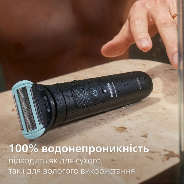 Фото - Змінні леза для тримера Philips BG2010/43