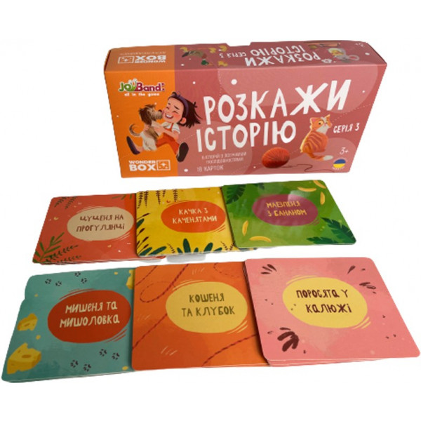 Фото - Настільна гра (3-4 роки) JoyBand-Bontoy «Розкажи історію». Серія №3 (WB103)