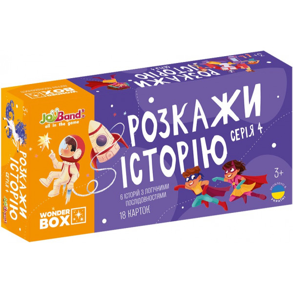 Фото - Настільна гра розвиваюча (3-4 роки) JoyBand-Bontoy «Розкажи історію». Серія №4 (WB104)