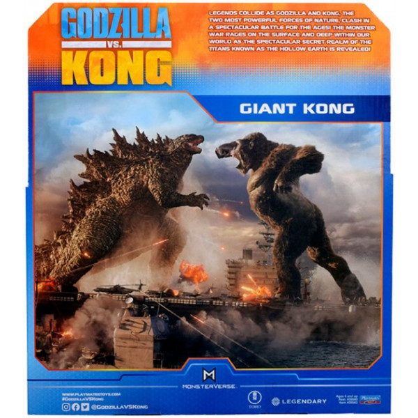 Фото - Фігурка міфічної істоти Godzilla vs. Kong КОНГ ГИГАНТ (27 см) (35562)