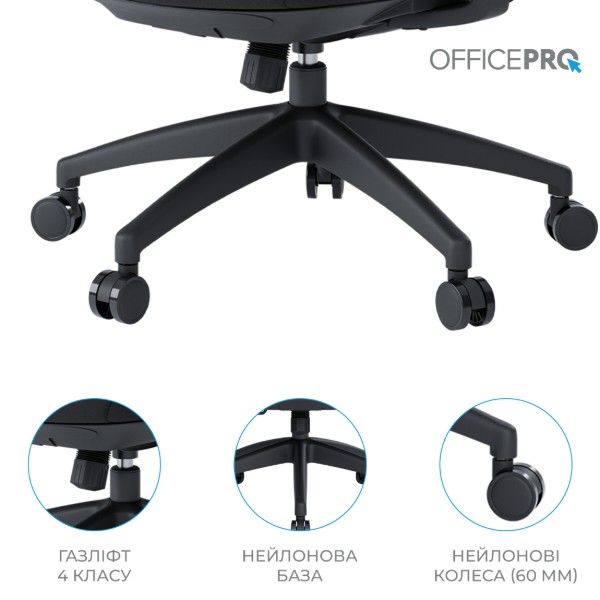 Фото - Кресло офисное OfficePro Balance (OC550-B-B-B) Black
