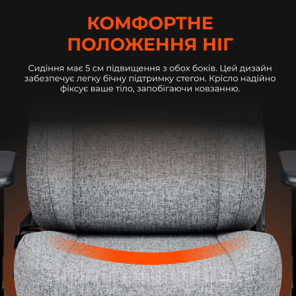Фото - Крісло для геймерів Anda Seat Novis Size XL Gray Fabric (AD23-XL-01-G-F)