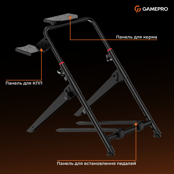 Фото - Стенд для кріплення керма GamePro RS029