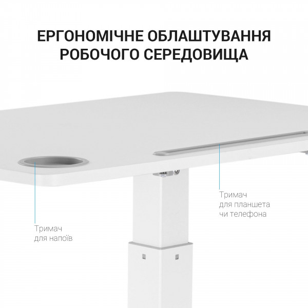 Фото - Стол компьютерный OfficePro ODM380W White