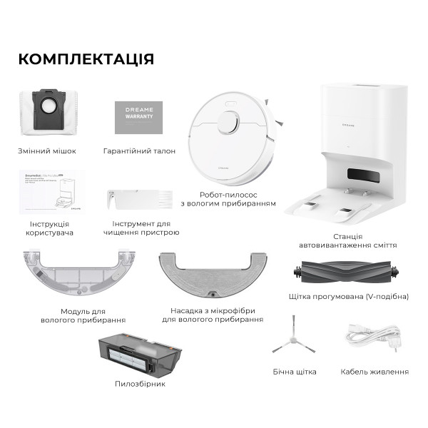 Фото - Уценка - Робот-пылесос моющий Dreame D10 Plus Gen 2 White (RLD32GD)