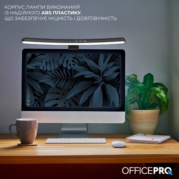 Фото - Лампа для монитора OfficePro SL100B