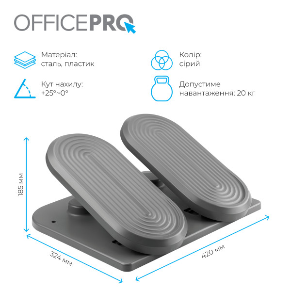Фото - Подставка для ног с фитнес-степперами OfficePro FR950 Grey