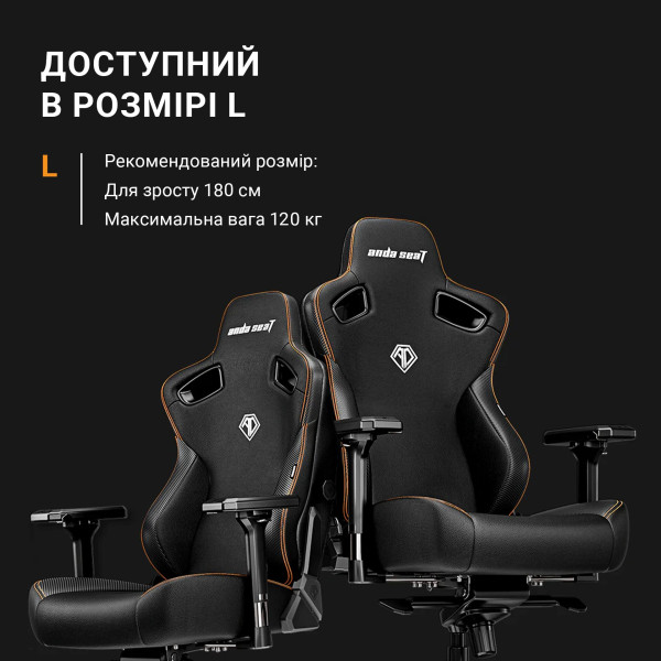 Фото - Крісло для геймерів Anda Seat Kaiser 3 Size L Black Fabric (AD12YDC-L-01-B-CF)