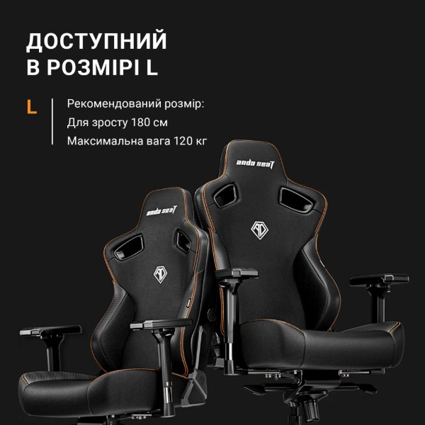 Фото - Крісло для геймерів Anda Seat Kaiser 3 Size L Maroon (AD12YDC-L-01-A-PV/C)