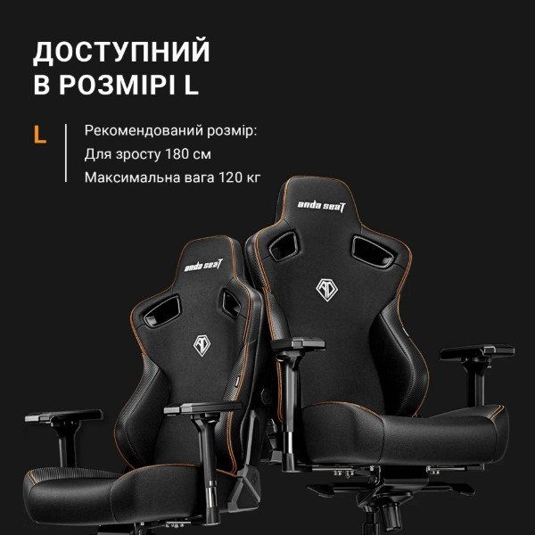 Фото - Кресло для геймеров Anda Seat Kaiser 3 Size L White (AD12YDC-L-01-W-PV/C)