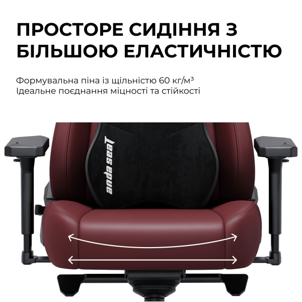 Фото - Крісло для геймерів Anda Seat Kaiser 3E XL Maroon PVC (AD23YC-XL-09-A-PV/C-A01)
