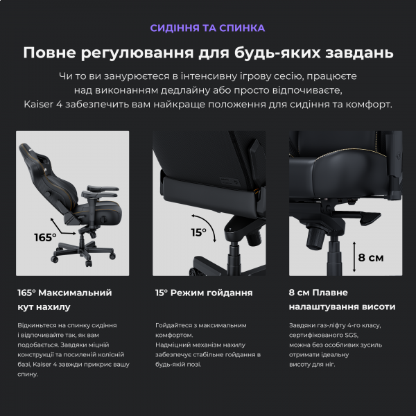 Фото - Крісло для геймерів Anda Seat Kaiser 4 Size L Black Premium PVC (AD12YDDC-L-20-B-PV/C)