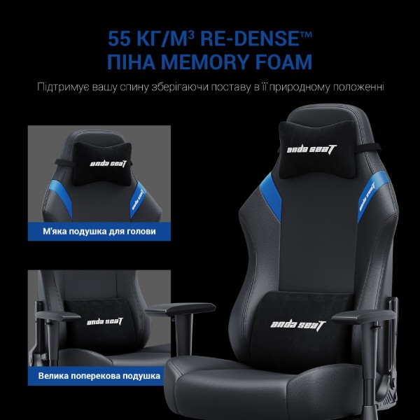 Фото - Крісло для геймерів Anda Seat Luna Size L Black/Blue PVC (AD18-44-BS-PV)