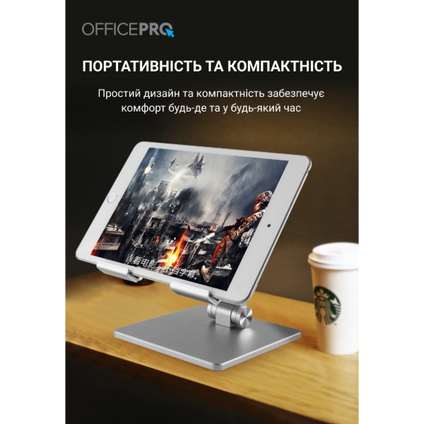 Фото - Підставка для мобільного пристрою OfficePro LS720G Grey
