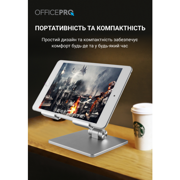 Фото - Підставка для мобільного пристрою OfficePro LS720G Grey