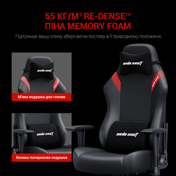 Фото - Крісло для геймерів Anda Seat Luna Size L Black/Red PVC (AD18-44-BR-PV)