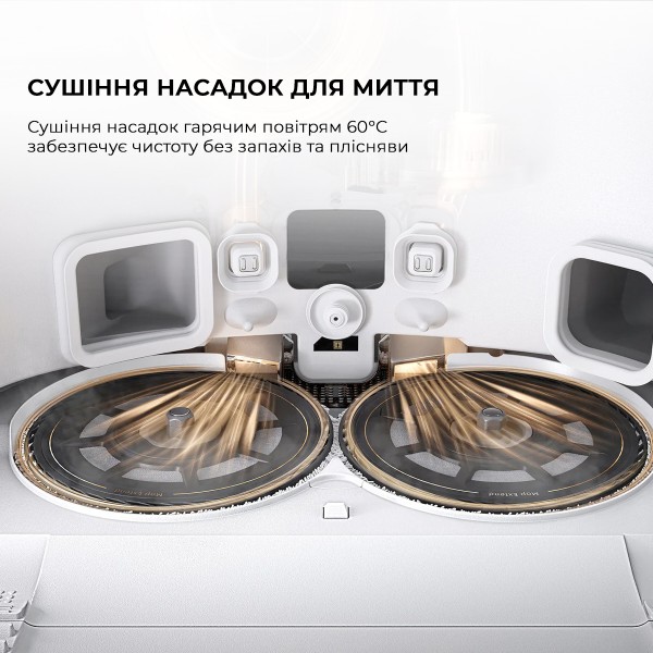 Фото - Робот-пылесос моющий Mova V50 ULTRA COMPLETE (RLV72LE-1)