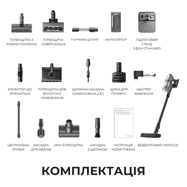 Фото - Пылесос ручной для дома Dreame Z30 AquaCycle