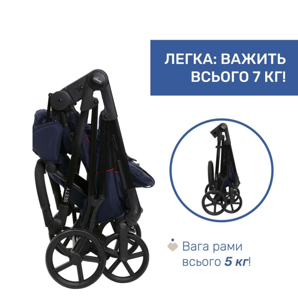 Фото - Коляска універсальна 2 в 1 Chicco 2 в 1 Seety (87097.79.01)