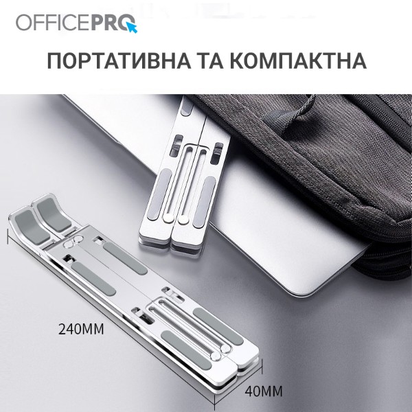 Фото - Підставка під ноутбук OfficePro Silver (LS320S)