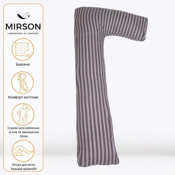 Фото - Подушка для майбутніх мам MirSon Г-подібна №5001 Color Line 17-0601 Stripe Gray 140x40x20 см (2200010969528)