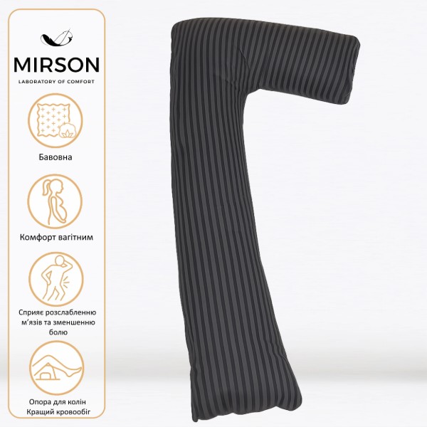 Фото - Подушка для майбутніх мам MirSon Г-подібна №5002 Color Line 17-0611 Stripe Black 140x40x20 см (2200010969535)