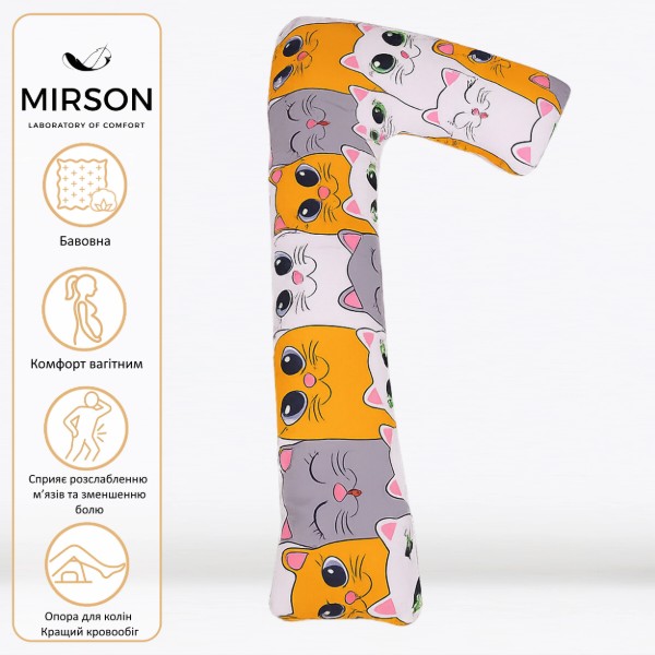 Фото - Подушка для будущих мам MirSon Г-образная №5013 Color Line 17-0636 Кот батон Оранжевый 140x40x20 см (2200010969641)