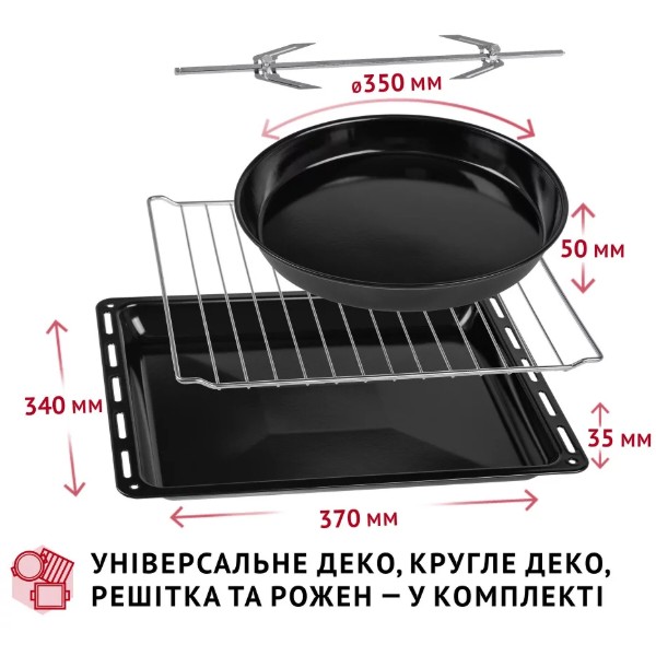 Фото - Печь электрическая Perfelli SIERRA 37 BLACK