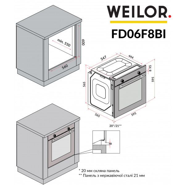 Фото - Духовой шкаф Weilor FDO6F8BI