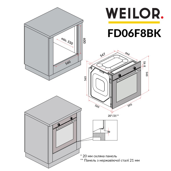 Фото - Духова шафа Weilor FDO6F8BK