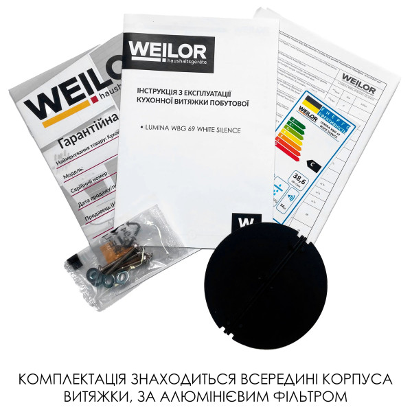 Фото - Витяжка вбудована Weilor LUMINA WBG 69 WHITE SILENCE