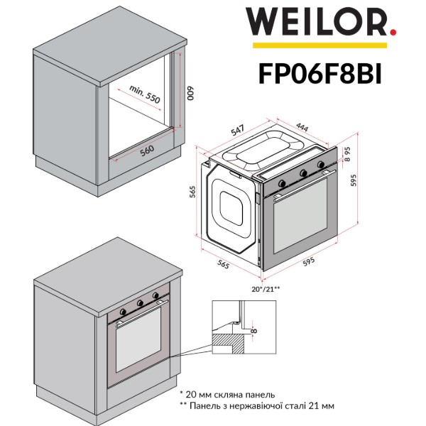 Фото - Духовой шкаф Weilor FPO6F8BI