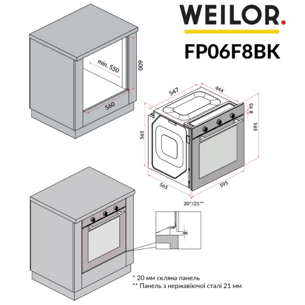 Фото - Духовой шкаф Weilor FPO6F8BK