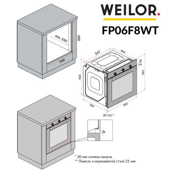 Фото - Духовой шкаф Weilor FPO6F8WT