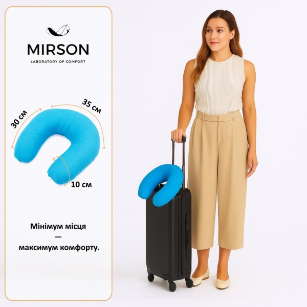 Фото - Подушка дорожня MirSon №8793 Naturale Line 17-4735 Caterina Полістирол (2200006348788)