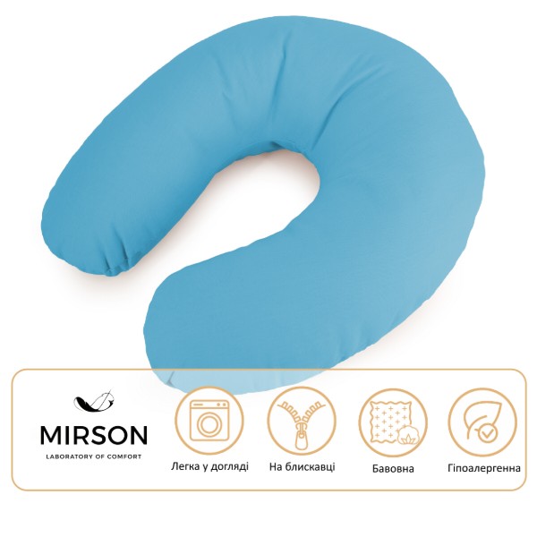 Фото - Подушка дорожня MirSon №8793 Naturale Line 17-4735 Caterina Полістирол (2200006348788)