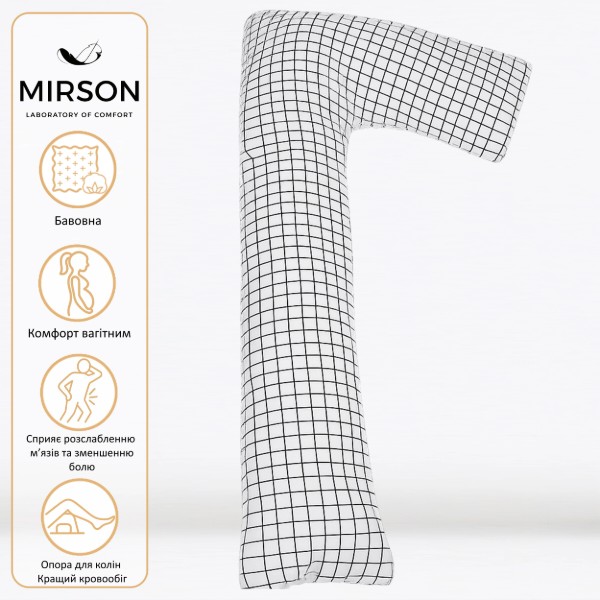 Фото - Подушка для будущих мам MirSon Г-образная №5008 Color Line 17-4813 Martinhi 140x40x20 см (2200010969597)