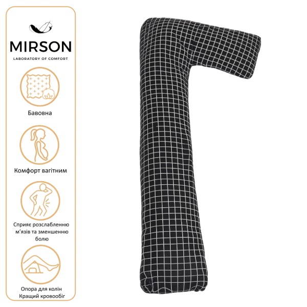 Фото - Подушка для майбутніх мам MirSon Г-подібна №5006 Color Line 17-4814 Eshalan 140x40x20 см (2200010969573)