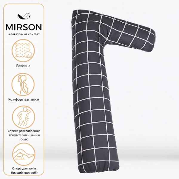 Фото - Подушка для майбутніх мам MirSon Г-подібна №5007 Color Line 17-4815 Lugano 140x40x20 см (2200010969580)