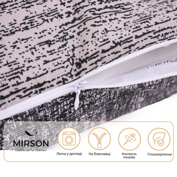 Фото - Подушка для майбутніх мам MirSon Г-подібна №5012 Color Line 17-4816 Meren 140x40x20 см (2200010969634)