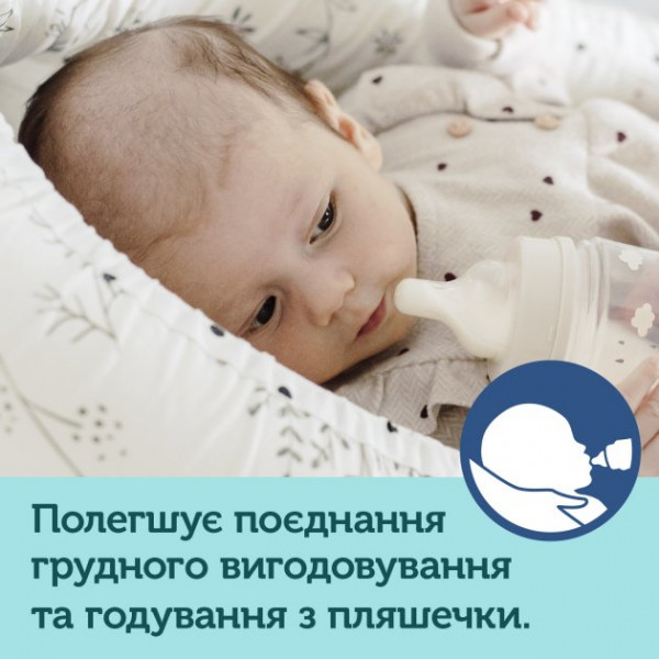 Фото - Средний поток соска детская силиконовая Canpol babies с широким горлом EASYSTART 2 шт (21/731)