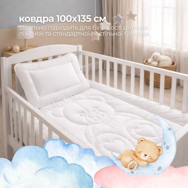 Фото - Одеяло детское зима PAPAELLA Teddy 100х135 см (8-12294*002)