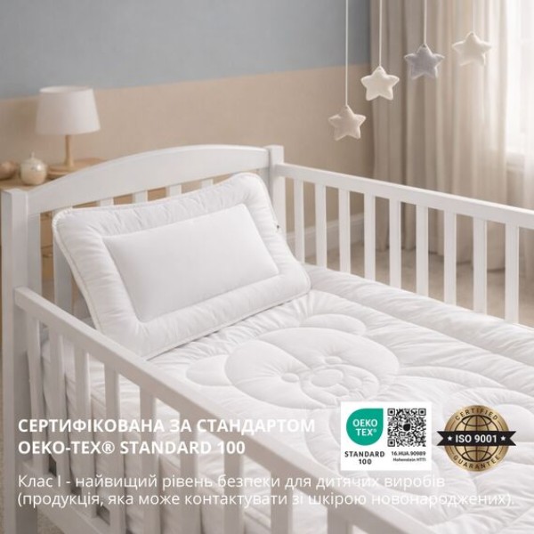 Фото - Одеяло детское зима PAPAELLA Teddy 100х135 см (8-12294*002)