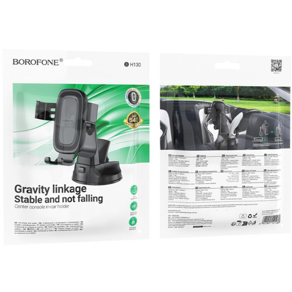 Фото - Автодержатель BOROFONE BH130 Follower gravity car holder(center console) Black (6941991121289)