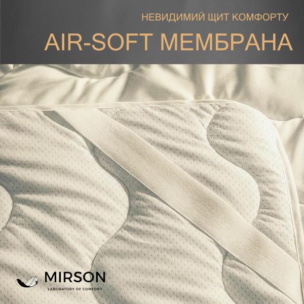 Фото - Наматрацник MirSon Eco Light №1712 EcoSilk White 150x200 см (2200002888301)