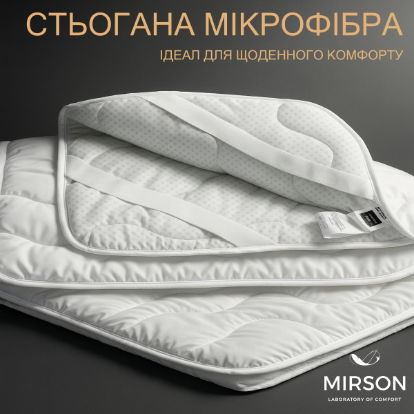 Фото - Наматрацник MirSon Eco Light №1712 EcoSilk White 150x200 см (2200002888301)